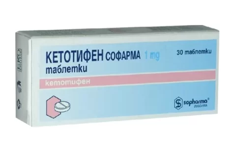 KETOTIFEN FUMARATE FOR SALE