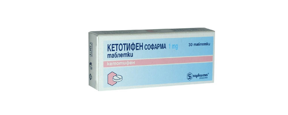 Acheter KETOTIFEN SOPHARMA en vente en ligne