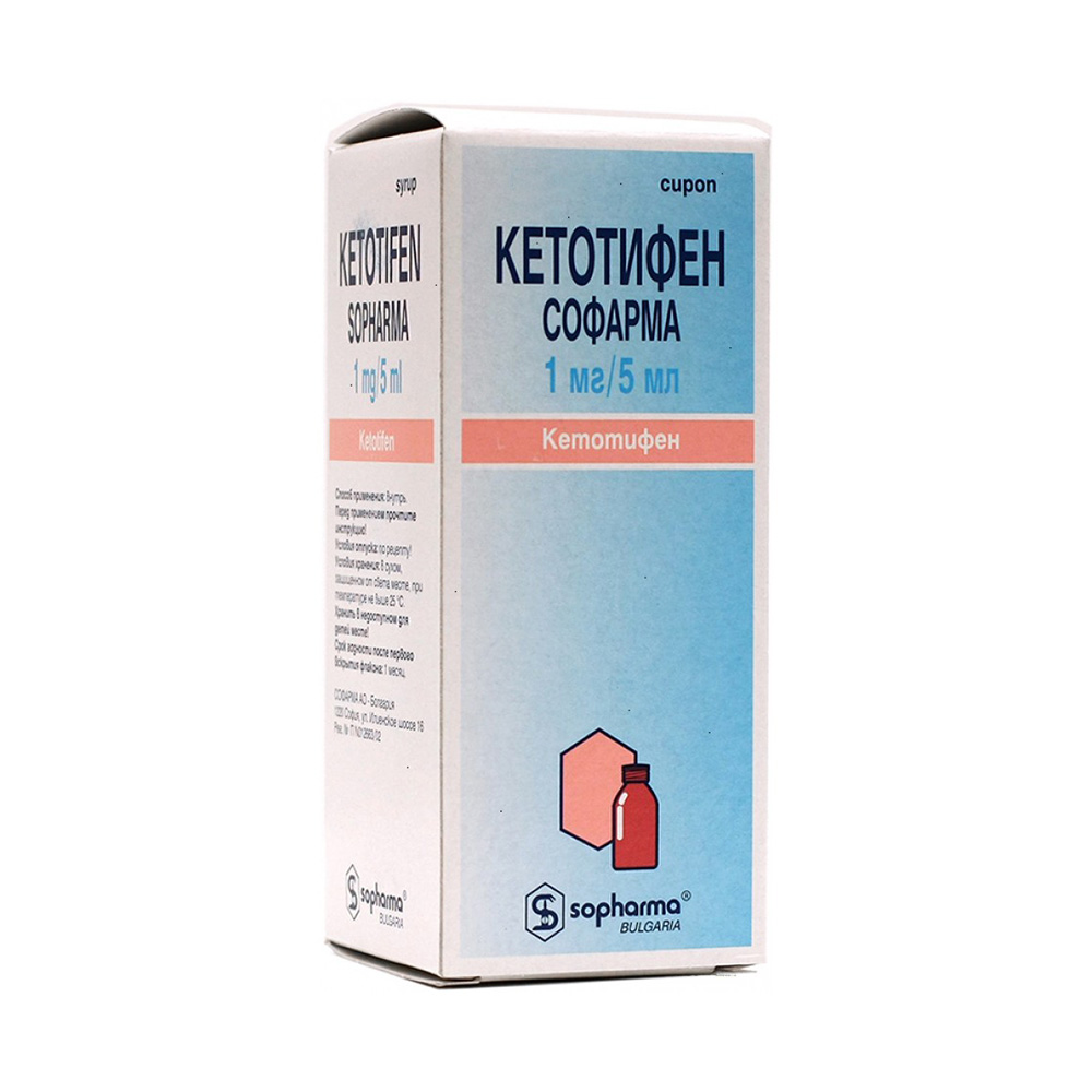 Ketotifen Sopharma hydrogenfumarate 20 mg